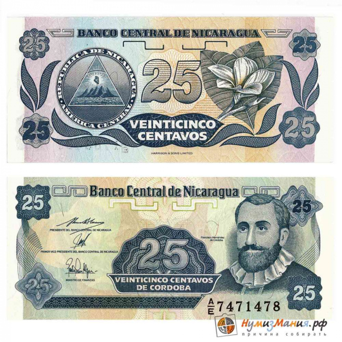 () Банкнота Никарагуа 1991 год 0,25  &quot;&quot;   UNC